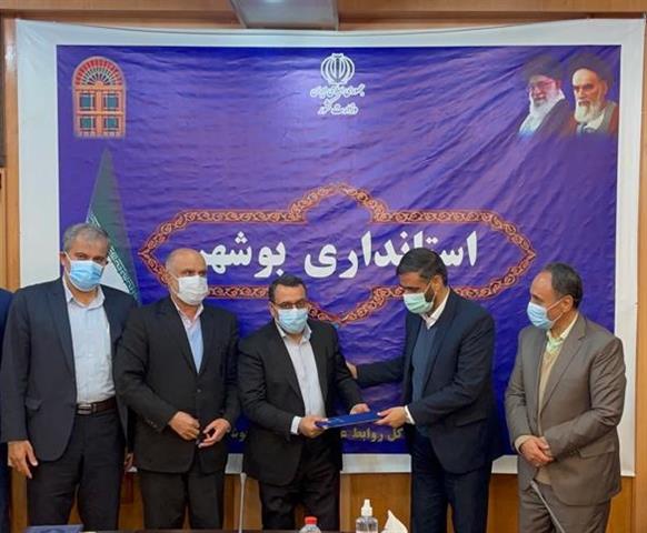 مدیر اجرایی منطقه آزاد و مدیرعامل منطقه ویژه بوشهر معرفی شدند