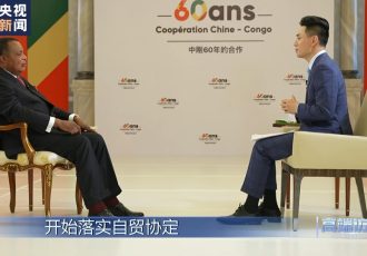 رئیس‌جمهور جمهوری کنگو: همکاری چین و آفریقا فرصت‌های توسعه برای آفریقا فراهم آورده است