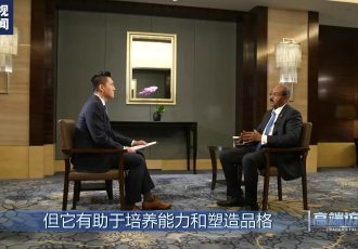 نخست وزیر آنتیگوا و باربودا: رئیس جمهور چین متعهد به توسعه کل بشریت است