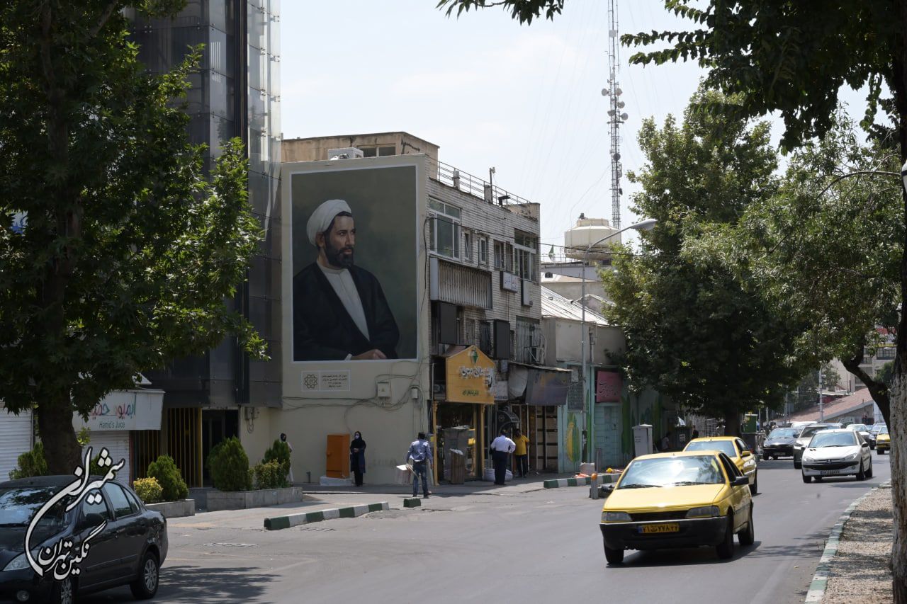 رونمایی از نقاشی دیواری شهید باهنر در منطقه یک