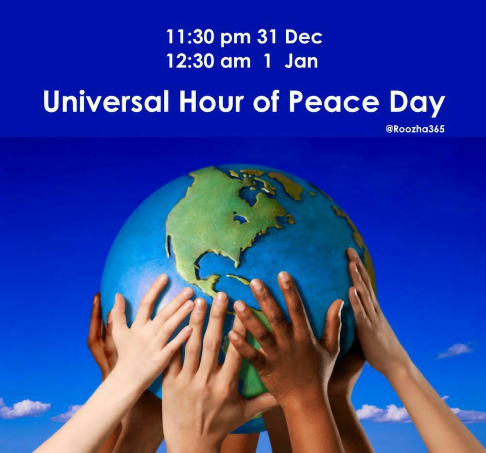 ۳۱ دسامبر؛ روز ساعت صلح جهانی