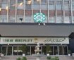 کاهش ۳ درصدی سرانه مصرف انرژی در ساختمان های ستادی شهرداری تهران