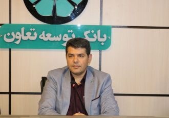 پرداخت تسهیلات بانک توسعه تعاون استان البرز رکورد ۵۵ درصدی زد