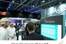 افتتاح رویداد «فناوری آینده» عمان با حضور همراه اول