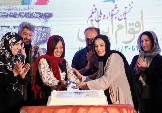 نخستین دوره جشنواره ملی فیلم اقوام ایرانی برگزار می شود