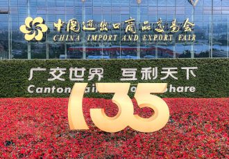 نمایش سرزندگی تجارت خارجی چین در صد و سی و پنجمین نمایشگاه گوانگ‌جو