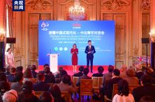 برگزاری موفقیت‌آمیز گفت‌وگوی جوانان چین و فرانسه همزمان با سفر «آقای شی»