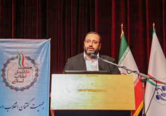 تبریک انتخاب دبیرکل جمعیت گفتمان انقلاب اسلامی